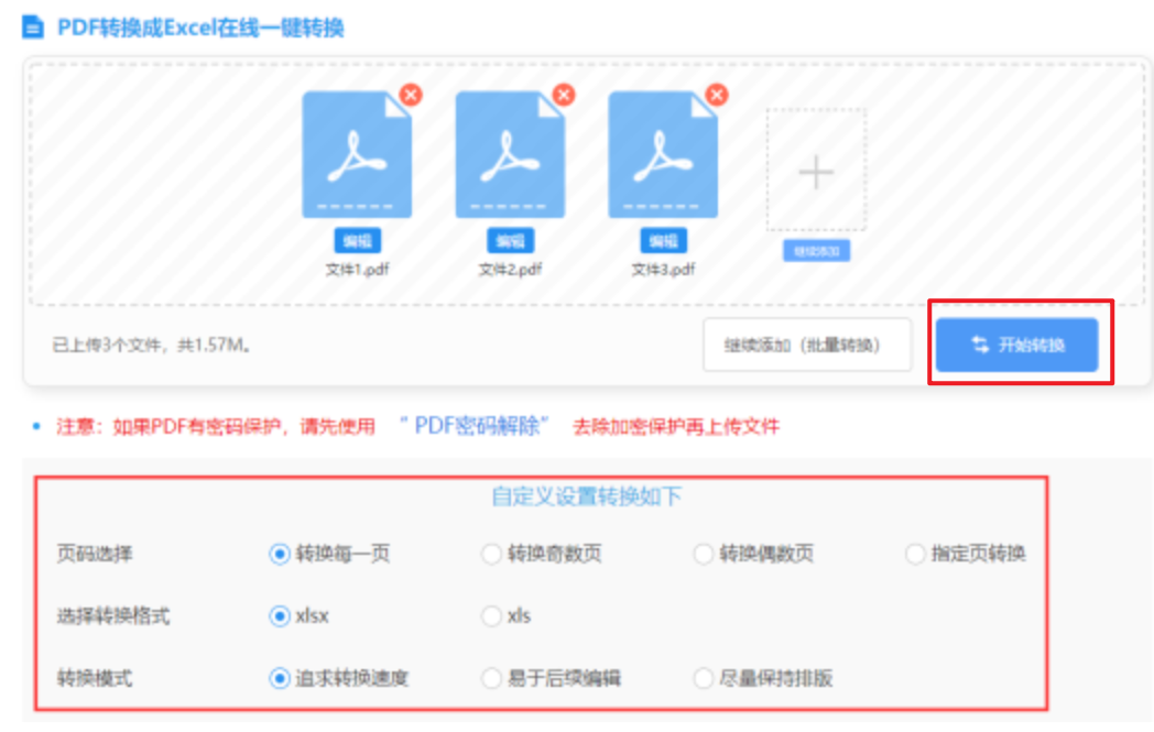 皇冠下注app官网使用讲解 - 开始转换